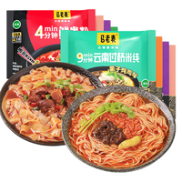 马老表 过桥米线卷粉 (784g、袋装、8袋)