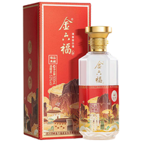 金六福 臻品典藏 53度 500ml 单瓶装 清香型白酒