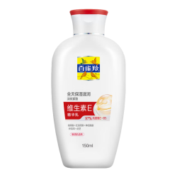 百雀羚 补水保湿 精华乳  150ml