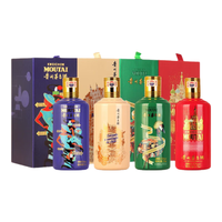 MOUTAI 茅台 走进系列 意大利 智利 俄罗斯 坦桑尼亚纪念酒 53%vol 酱香型白酒 375ml*4瓶 组合套装