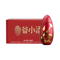 移动端、京东百亿补贴：谷小酒 白米粒 川派浓香45度纯粮白酒 100ml小酒 大曲小瓶酒聚会自饮 45%vol 100mL 2瓶