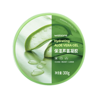 watsons 屈臣氏 补水保湿芦荟凝胶300ml舒缓水润温和不刺激晒后修护脸面霜