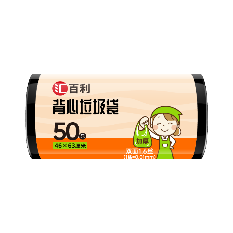HUO BAOLO 汇百利 特厚手提垃圾袋 100只46*63cm