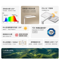 小米青山护眼米家 MIJIA大路灯台灯学习儿童全光谱智能落地立式灯