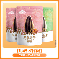 洽洽毛嗑瓜子500g*3袋山核桃味焦糖味五香味原瓜子恰恰葵花籽炒货