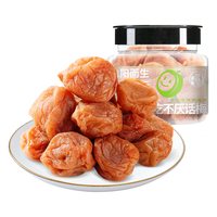 华味亨罐装话梅系列 梅子零食吃不厌话梅蜜饯果脯杨梅干杏脯葡萄梅子 【组合2】陈皮杨梅+甘甜话梅