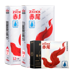 赤尾 避孕套超薄男用玻尿酸套免洗铂金至薄系列计生用品套套 小储12+无储13+防滑1只共26只