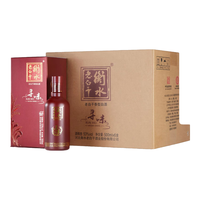 衡水老白干53度寻味 老白干香型白酒 手提礼盒 古法酿造 聚会自饮 53度 53%vol 500mL 1瓶