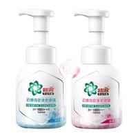 碧浪内衣洗衣液260g玫瑰蓝铃内裤手洗泡沫杀菌抑菌