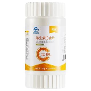 朗迪维生素C咀嚼片补充维C果味含片非泡腾片男女成人VC官方旗舰店