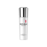 MEIFUBAO 美肤宝 精萃透白亮肤乳 120ml