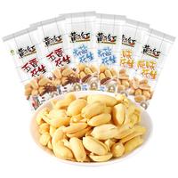 黄飞红五香椒盐麻辣多味花生76g坚果炒货零食下酒菜