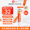 艾美适 儿童含氟防蛀固齿含氟牙膏 （0-5岁幼儿）专效防蛀 75ml 1支