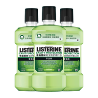 LISTERINE/李施德林 清新口气 漱口水  500ml*3 绿茶