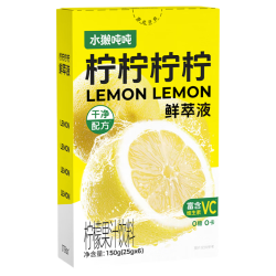 水獭吨吨 柠柠柠柠鲜萃液 150g 冷榨0蔗糖柠檬汁即溶饮品