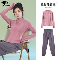 百亿补贴：赢虎 女款长袖运动套装