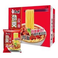 康师傅 方便面整箱装劲爽红烧牛肉面香辣多口味组合混搭装速食泡面