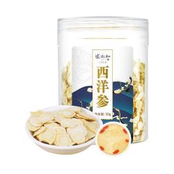 张太和 吉林 西洋参50g/罐买一送一