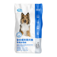 珍寶 珍寶 SANPOADM珍寶 SANPO全价犬粮 添加羊奶粉 牛肉羊奶味 全犬通用型宠物狗粮 15kg(1.5kg*10袋)