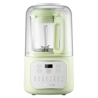 Joyoung 九阳 1.2L迷你小型容量免滤免煮豆浆机多功能家用破壁机P198