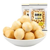 NATURAL IS BEST 自然派 水泡饼