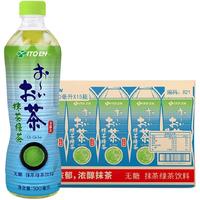 ITOEN/伊藤园 无糖0脂 抹茶绿茶饮料 500ml×15瓶