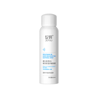 绽妍维生素原B5精润保湿舒缓喷雾60ml 深度保湿补水爽肤水养护敏感肌化妆水