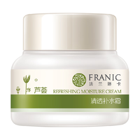  FRANIC/法兰琳卡 淡斑 女士面霜