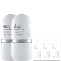  ELL 提亮肤色 隔离素颜霜  30g*2