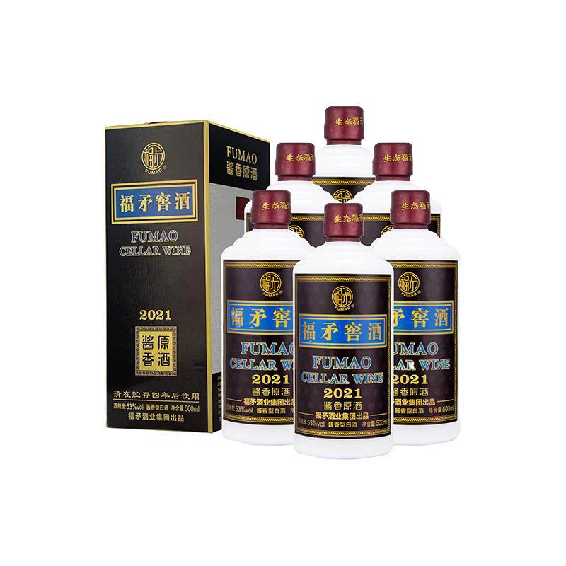 FUMAO 福矛 窖酒 2021 53%vol 酱香型白酒 500ml*6瓶 整箱装