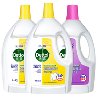 Dettol 滴露 衣物消毒液除菌液 高效杀菌除螨除味内衣裤清洁 搭配洗衣柔顺液用 柠檬3L*2+薰衣草3L