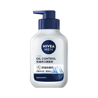 NIVEA 妮维雅 男士洗面奶控油去黑头清爽补水保湿亮肤洁面乳秋冬