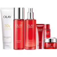 OLAY 玉兰油 大红瓶护肤品套装女水乳礼盒抗皱淡纹补水保湿化妆品全套 洁面+水乳礼盒