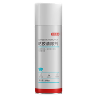 京东京造 除胶剂 275g