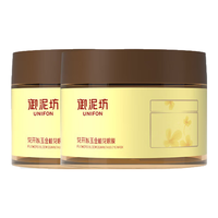 UNIFON 御泥坊 金桂花眼膜贴2瓶*60片
