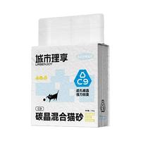 WELL-ENJOYED URBAN 城市理享 ELL-ENJOYED URBAN 城市理享 C9碳晶混合猫砂 2.5kg