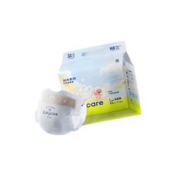 babycare 纸尿裤拉拉裤air001系列mini装透气尿不湿 纸尿裤NB码33片 适用体重≤5kg