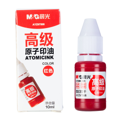 晨光 10ml财务原子印油