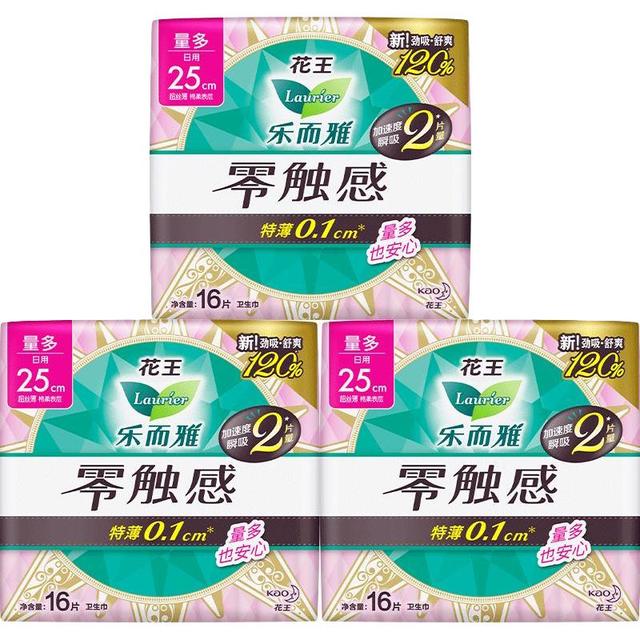 88VIP：乐而雅 零触感超薄柔软 日用卫生巾25cm*48片