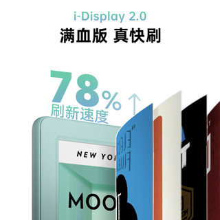 【再减】掌阅iReader Light 4C彩色墨水屏电子书阅读器6英寸彩墨屏电纸书护眼阅览器水墨屏看小说漫画PDF