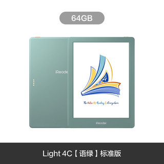 【再减】掌阅iReader Light 4C彩色墨水屏电子书阅读器6英寸彩墨屏电纸书护眼阅览器水墨屏看小说漫画PDF