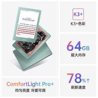 【再减】掌阅iReader Light 4C彩色墨水屏电子书阅读器6英寸彩墨屏电纸书护眼阅览器水墨屏看小说漫画PDF