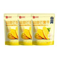 BESTORE 良品铺子 轻甜芒果干 80g*3袋