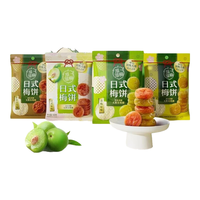 溜溜梅无核日式梅饼任选五件 儿童休闲零食小吃蜜饯果干梅干梅饼 50g袋装日式梅饼日式原味