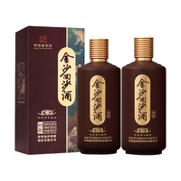 金沙回沙酒回源 53度酱香型白酒 贵州金沙酱酒  纯粮酒 53%vol 500mL 2瓶