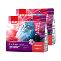 KUANFU 宽福 鸡肉口味成猫猫粮 2kg*2袋