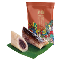 诸老大 拍两份经典真空洗沙粽(1200g共12只)