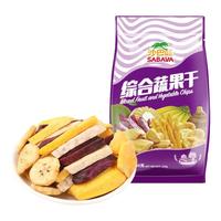 沙巴哇综合蔬果干果蔬脆干蔬菜干水果干混合装果蔬干越南零食