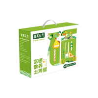 仙寓农夫 散养富硒土鸡蛋30枚 2.4斤 礼盒 日期新鲜 源头直发  散养富硒土鸡蛋30枚 源头直发