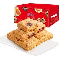 新货零食千层饼干 早餐茶点心蛋黄酥